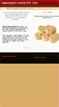 Mobile Screenshot of himanshupaper.com